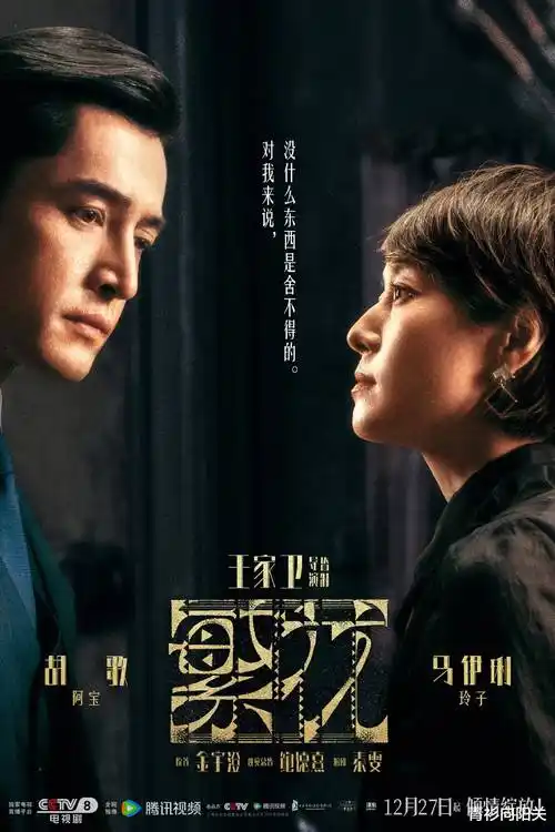 春日请回答 青春治愈剧在线看