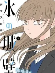 声浪计划 音乐综艺节目推荐