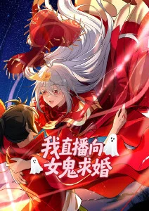 潮汐之子 热血冒险动漫在线观看